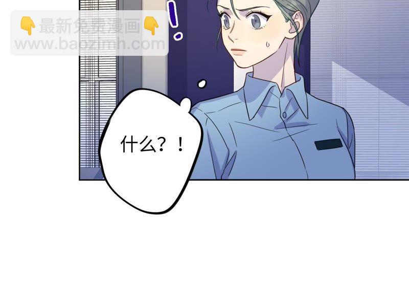 第55话 我也想要甜甜的爱情(1/3)-第57话