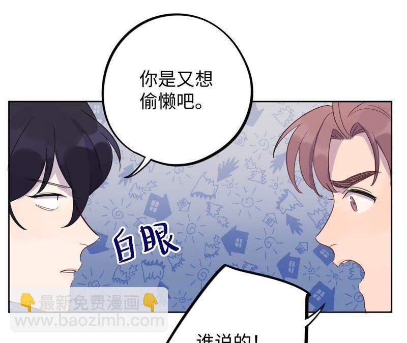 第57话 &ldquo;情人&rdquo;相见？？(1/2)-第59话