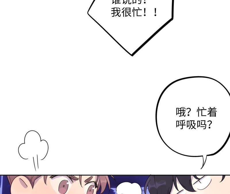 第57话 &ldquo;情人&rdquo;相见？？(1/2)-第59话