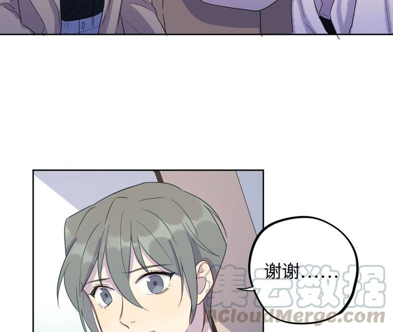 第57话 &ldquo;情人&rdquo;相见？？(1/2)-第59话