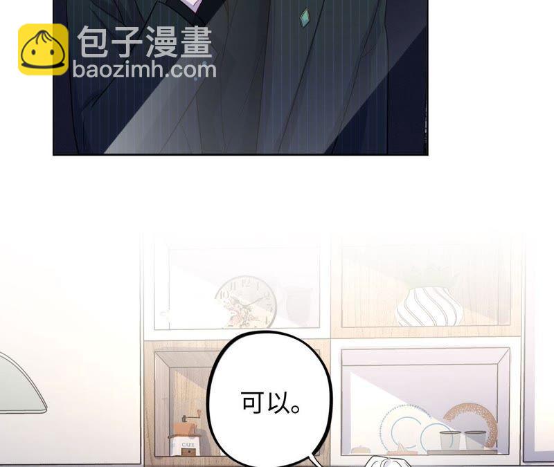 第57话 &ldquo;情人&rdquo;相见？？(1/2)-第59话