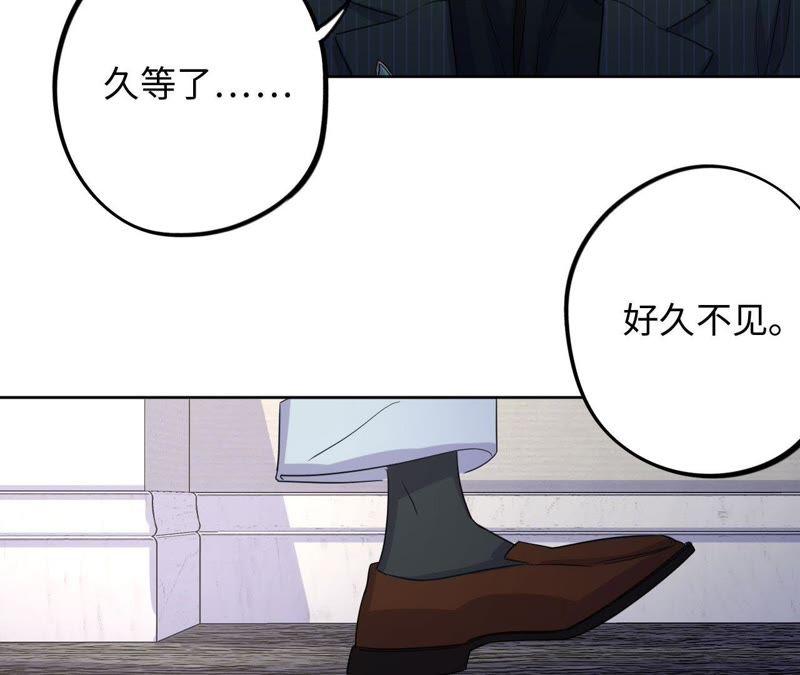 黑色紳士 - 第57話 “情人”相見？？(2/2) - 2