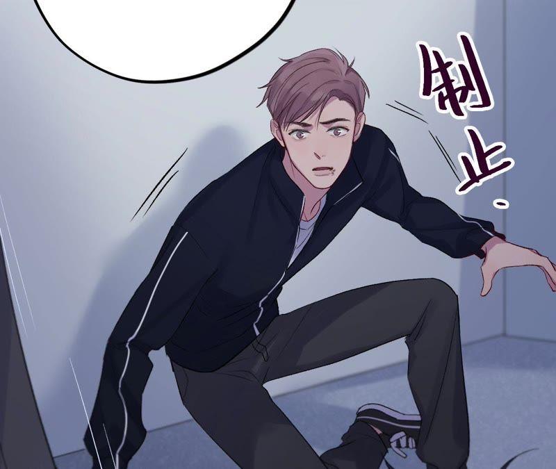 第5话 纹身控与第三人(1/3)-第7话