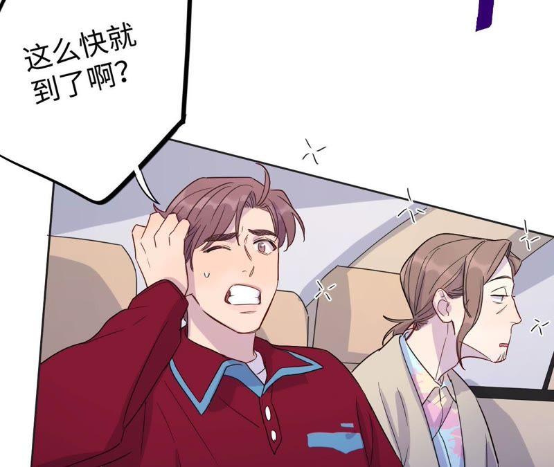 第59话 千金散尽还复来(1/3)-第61话