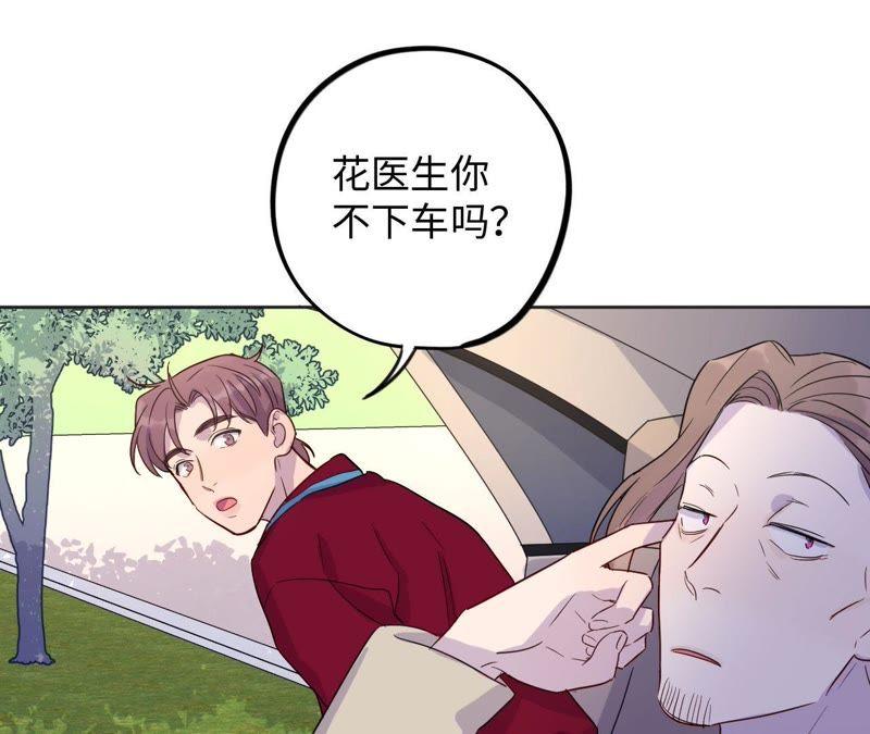 第59话 千金散尽还复来(1/3)-第61话