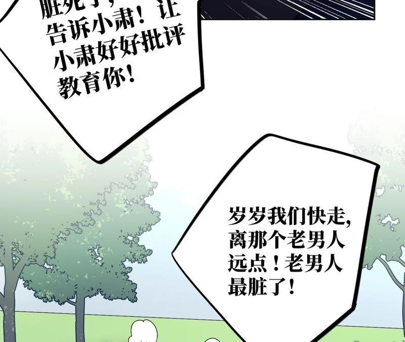 第59话 千金散尽还复来(1/3)-第61话