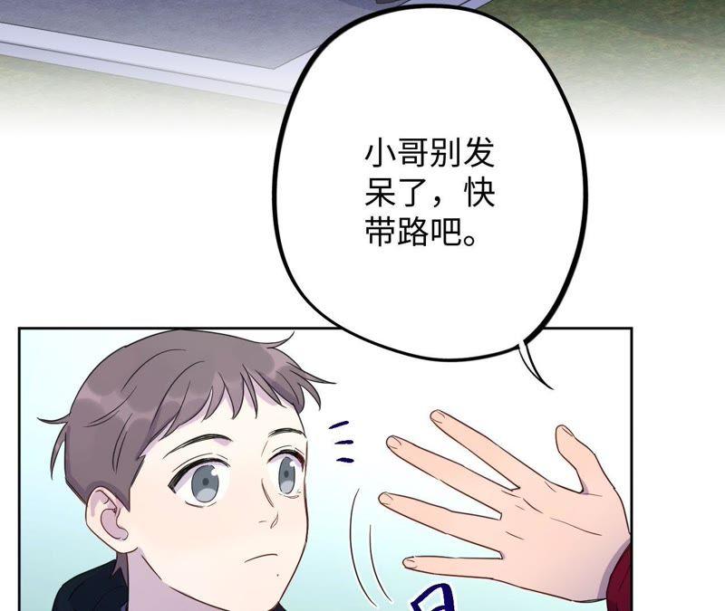 第59话 千金散尽还复来(1/3)-第61话