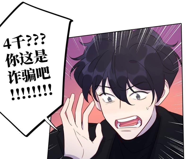 第59话 千金散尽还复来(1/3)-第61话