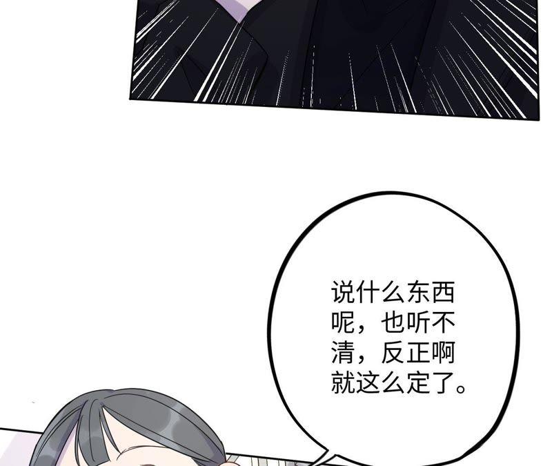 第59话 千金散尽还复来(1/3)-第61话