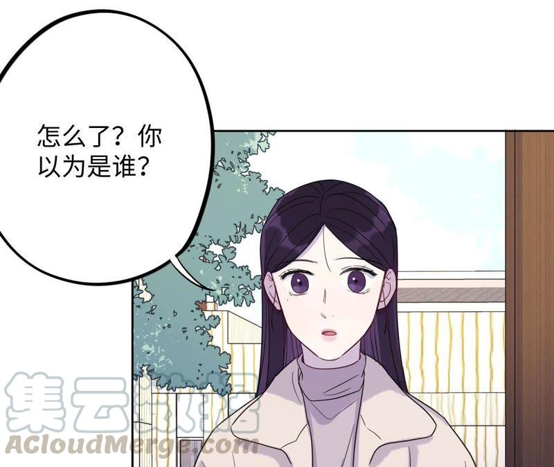 第61话 无赖臭小鬼！(1/2)-第63话