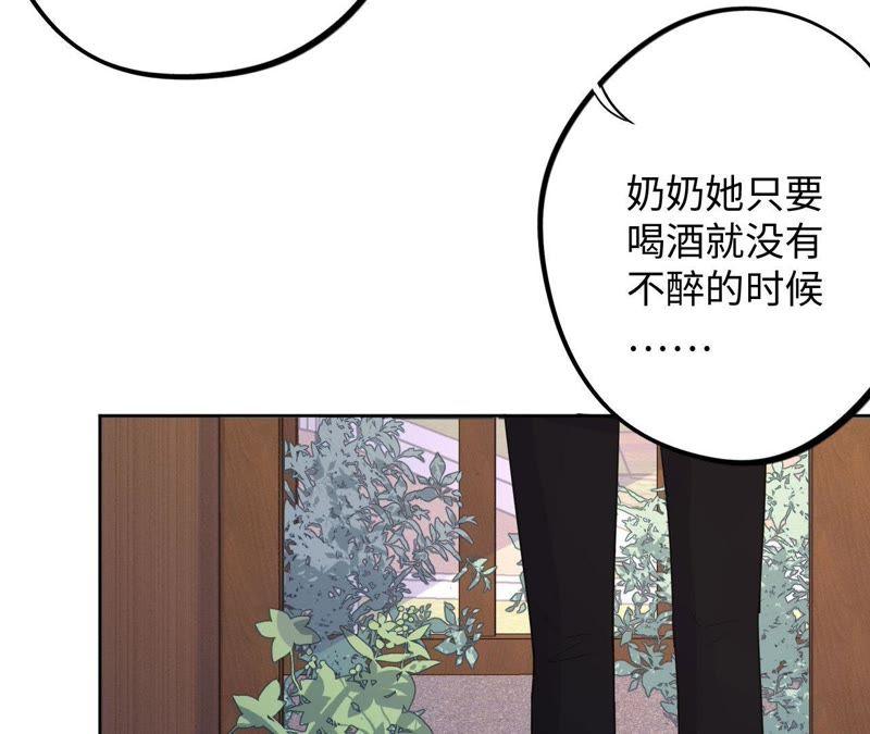 第61话 无赖臭小鬼！(1/2)-第63话