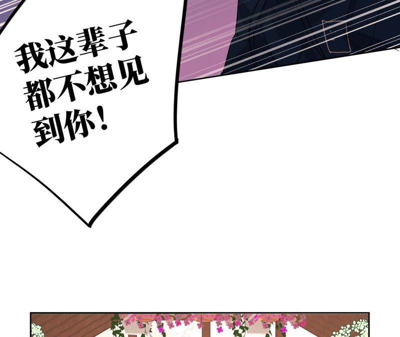 第61话 无赖臭小鬼！(1/2)-第63话