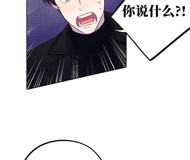 第61话 无赖臭小鬼！(1/2)-第63话