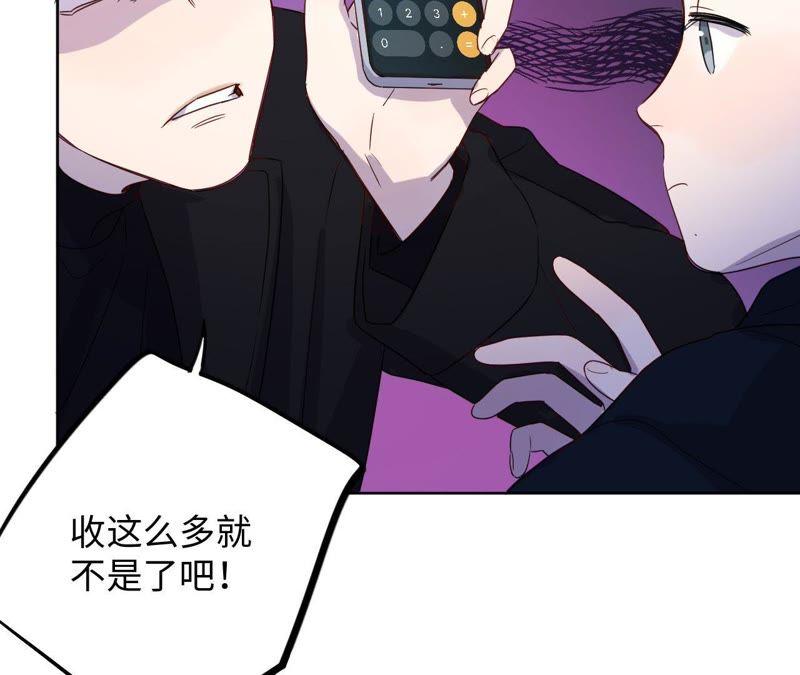 第61话 无赖臭小鬼！(1/2)-第63话