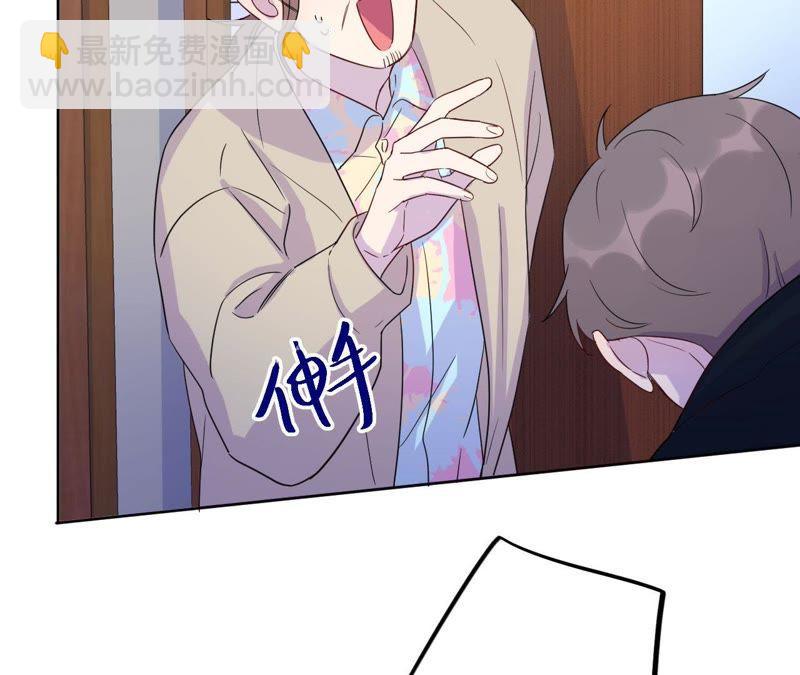 第63话 花医生竟然是？！(1/2)-第65话