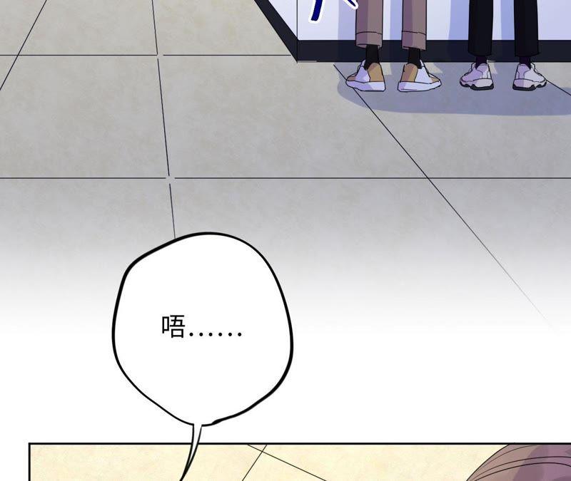 第63话 花医生竟然是？！(1/2)-第65话