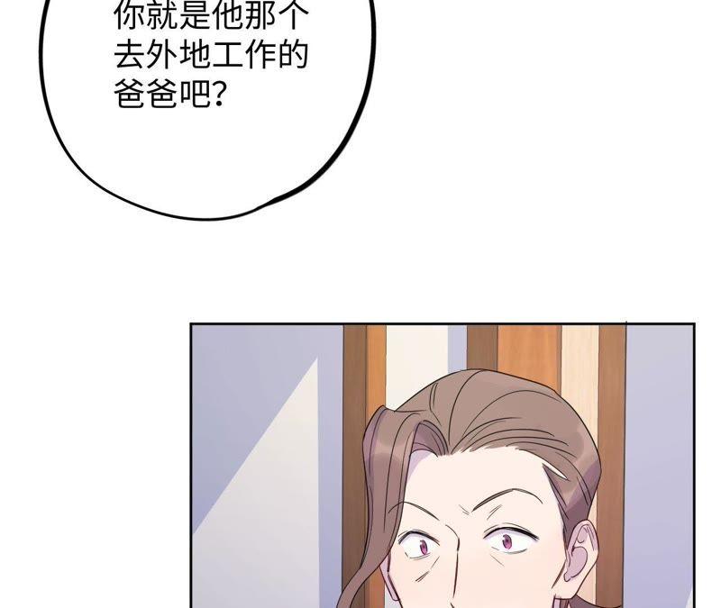 第63话 花医生竟然是？！(1/2)-第65话