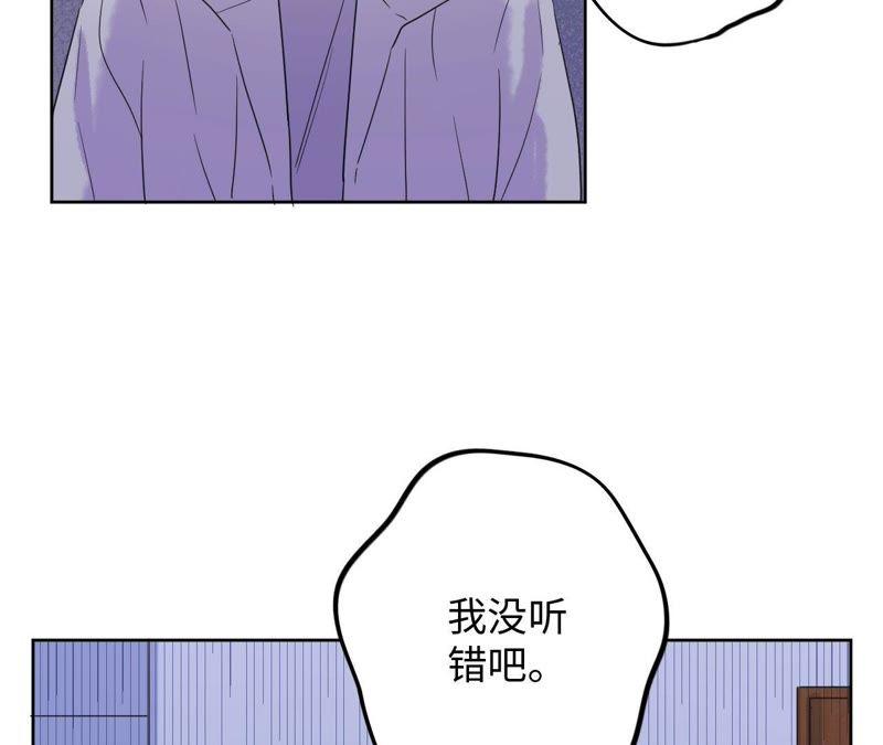 第63话 花医生竟然是？！(1/2)-第65话