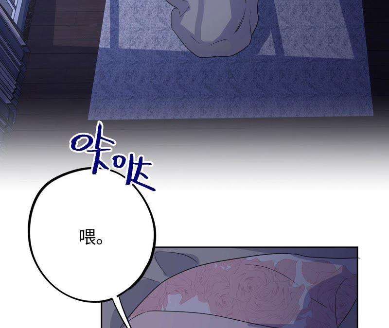 第63话 花医生竟然是？！(1/2)-第65话