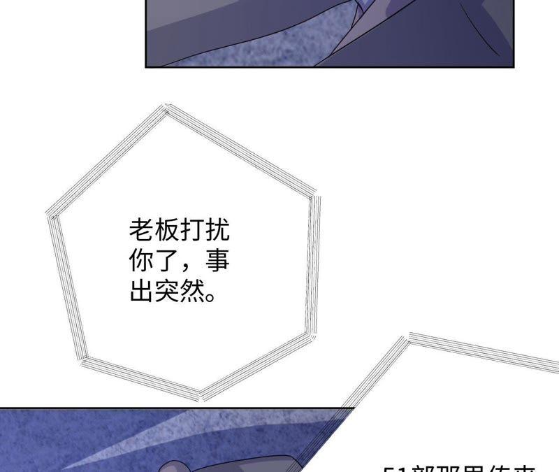 第63话 花医生竟然是？！(1/2)-第65话