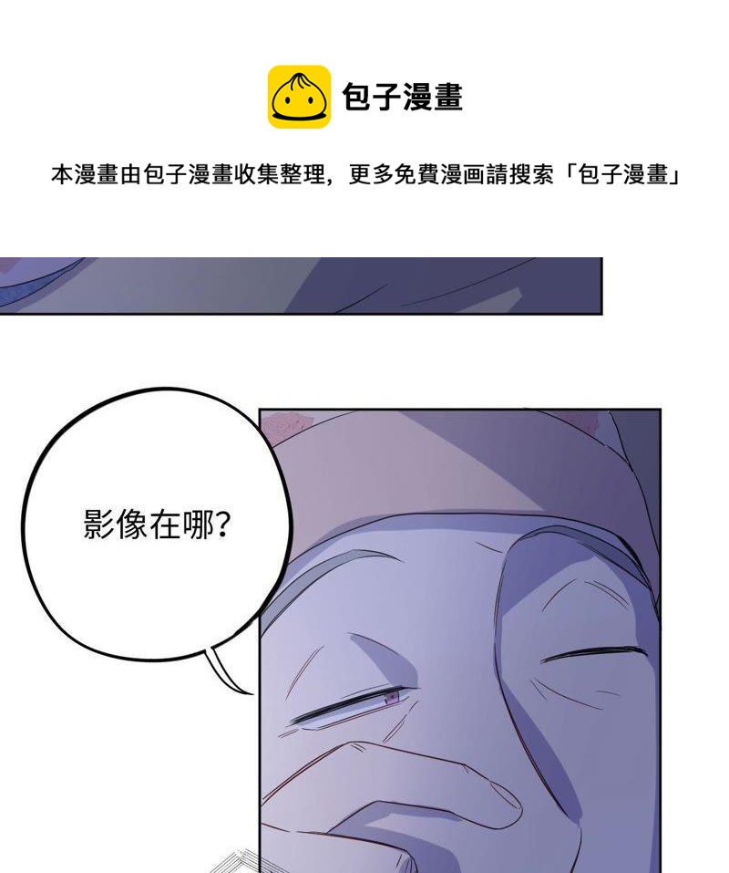 第63话 花医生竟然是？！(1/2)-第65话