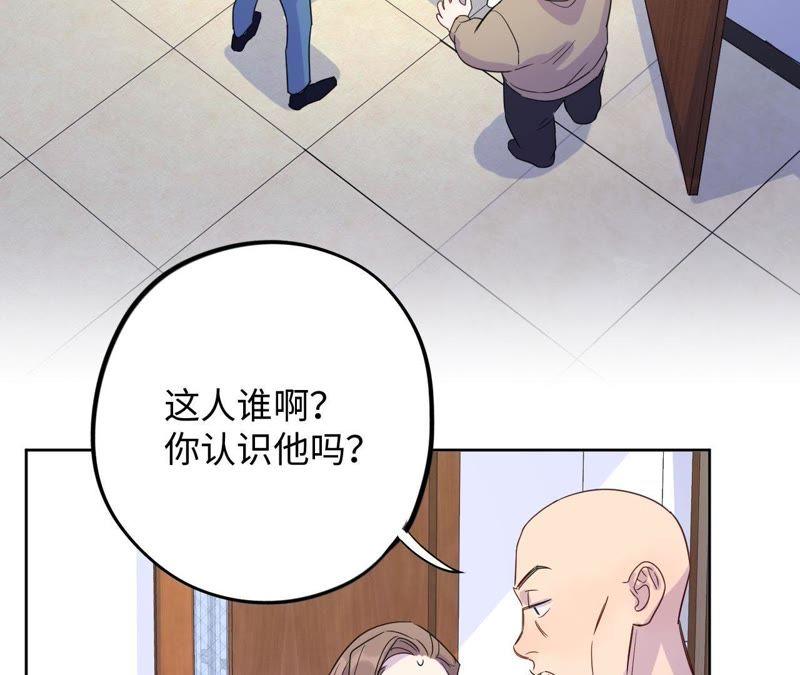 第63话 花医生竟然是？！(1/2)-第65话