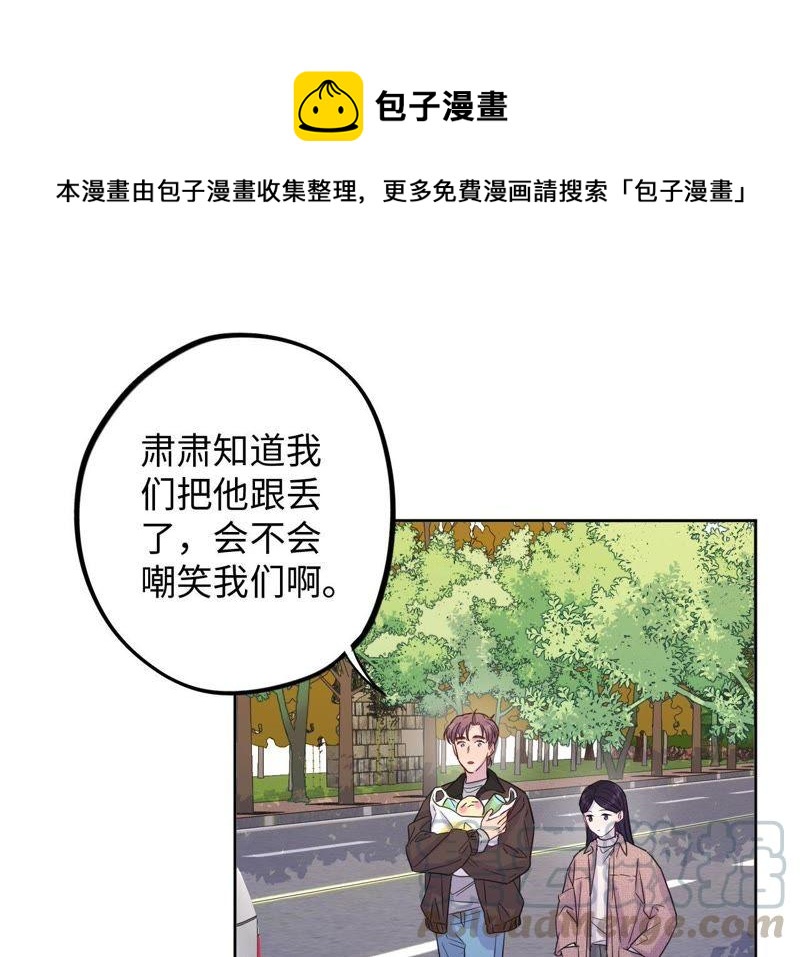 第65话 合伙欺负人！(1/2)-第67话