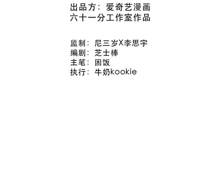 第65话 合伙欺负人！(1/2)-第67话