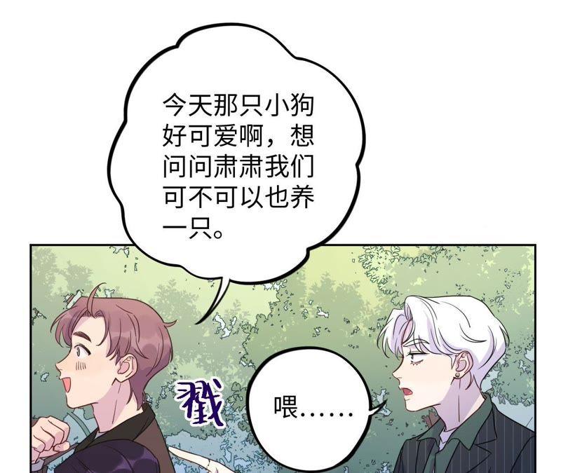 第65话 合伙欺负人！(1/2)-第67话