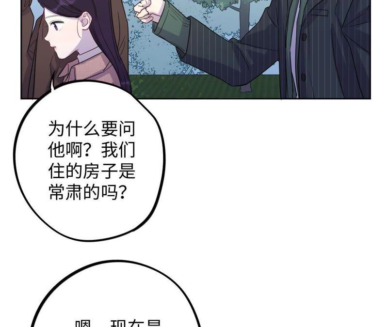 第65话 合伙欺负人！(1/2)-第67话