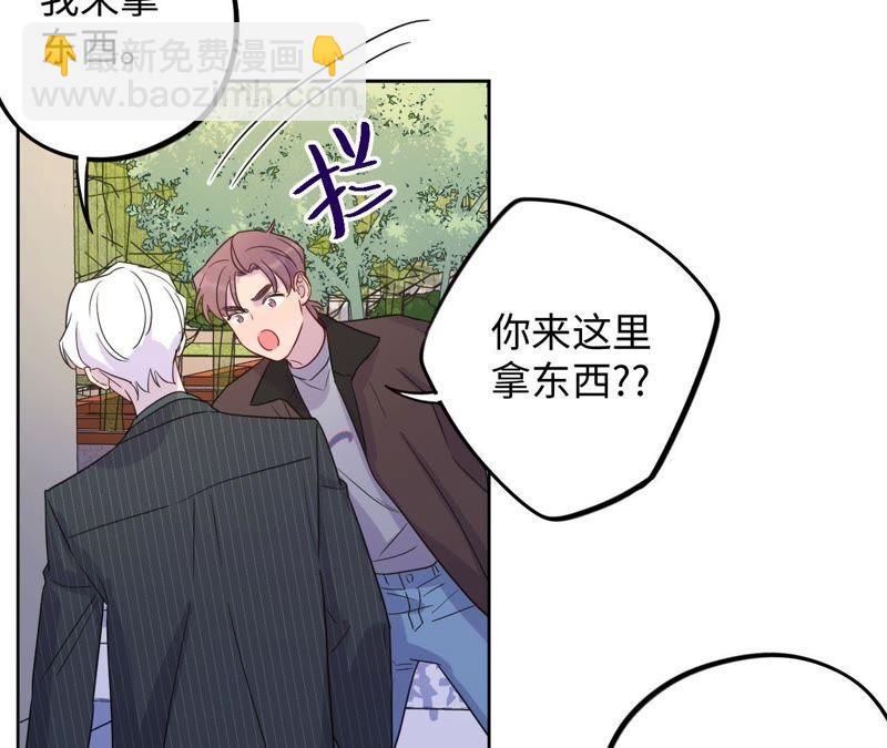 第65话 合伙欺负人！(1/2)-第67话