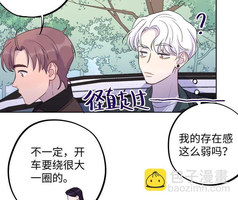 第65话 合伙欺负人！(1/2)-第67话