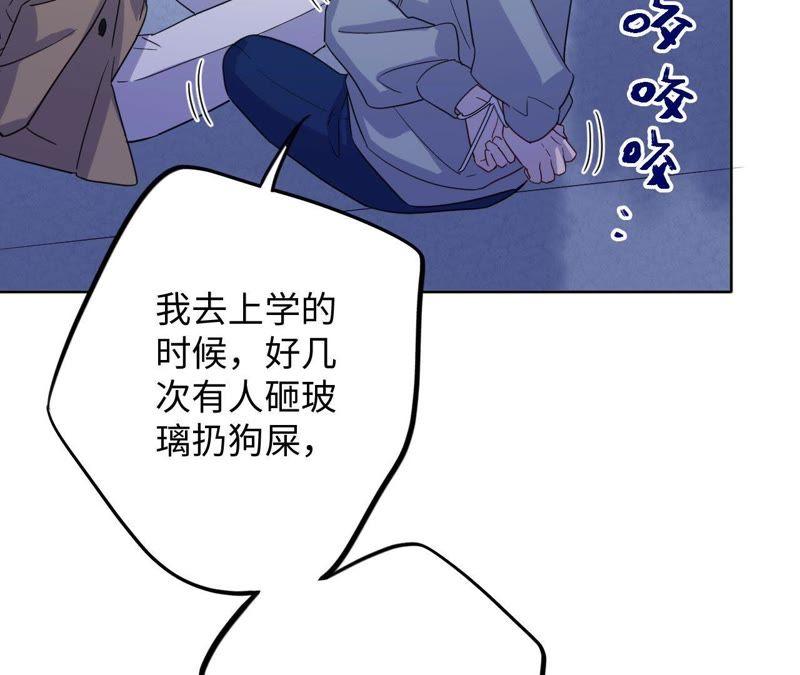 第65话 合伙欺负人！(1/2)-第67话