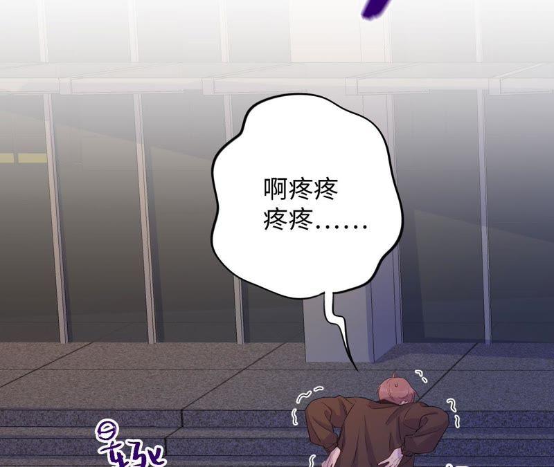 第67话 蚊子的计谋(1/2)-第69话