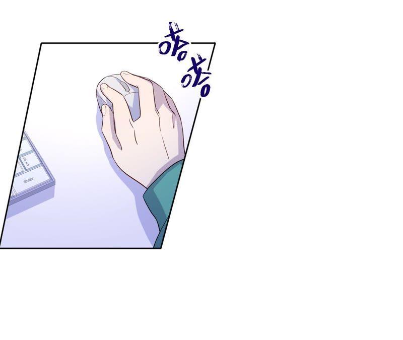 第67话 蚊子的计谋(1/2)-第69话