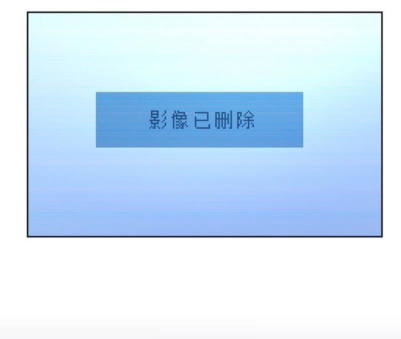 第67话 蚊子的计谋(1/2)-第69话