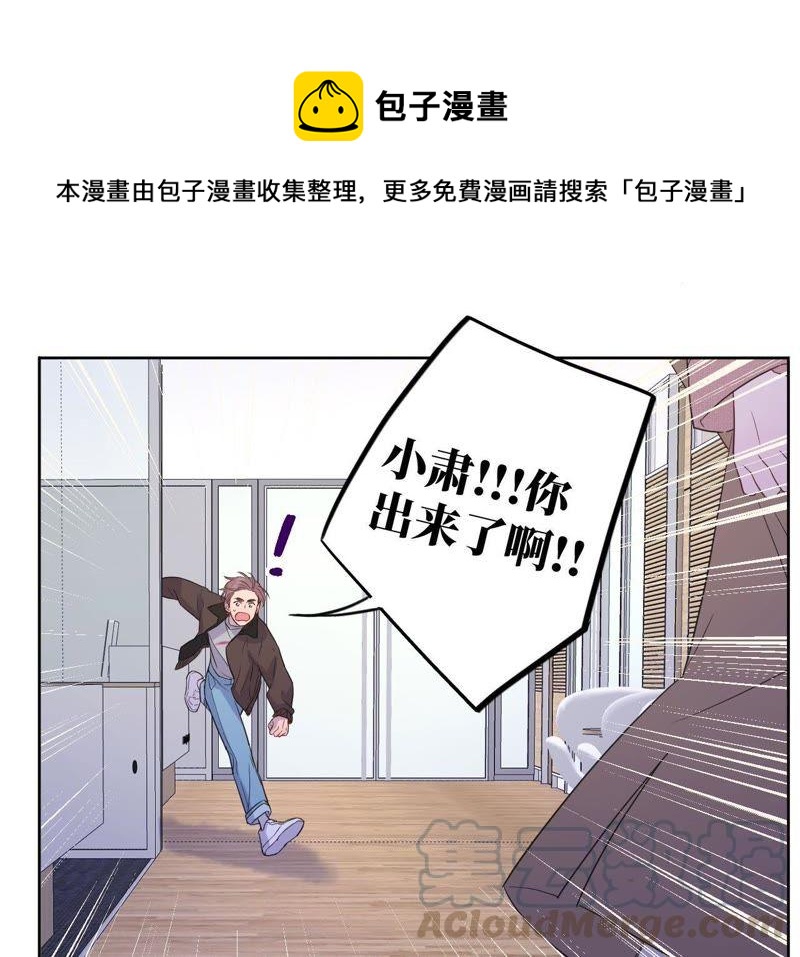 第69话 脱裤子！(1/2)-第71话