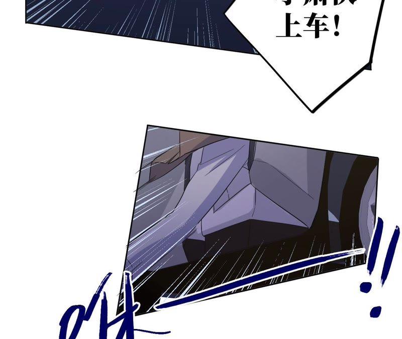 第69话 脱裤子！(1/2)-第71话