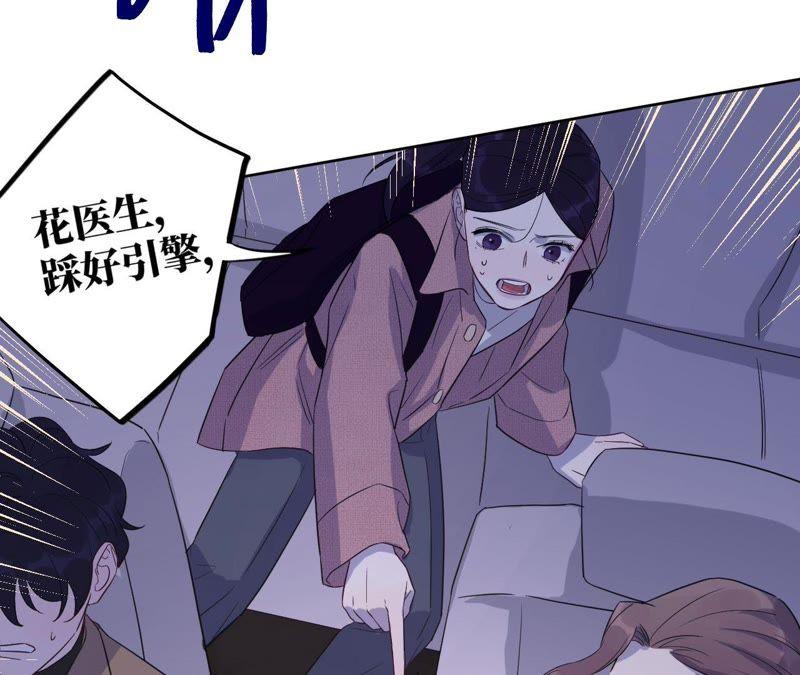 第69话 脱裤子！(1/2)-第71话