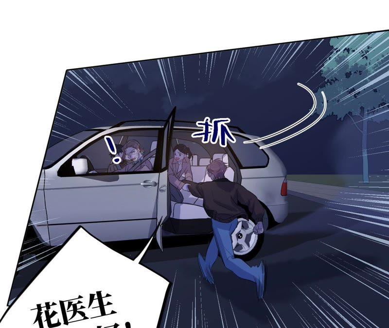 第69话 脱裤子！(1/2)-第71话