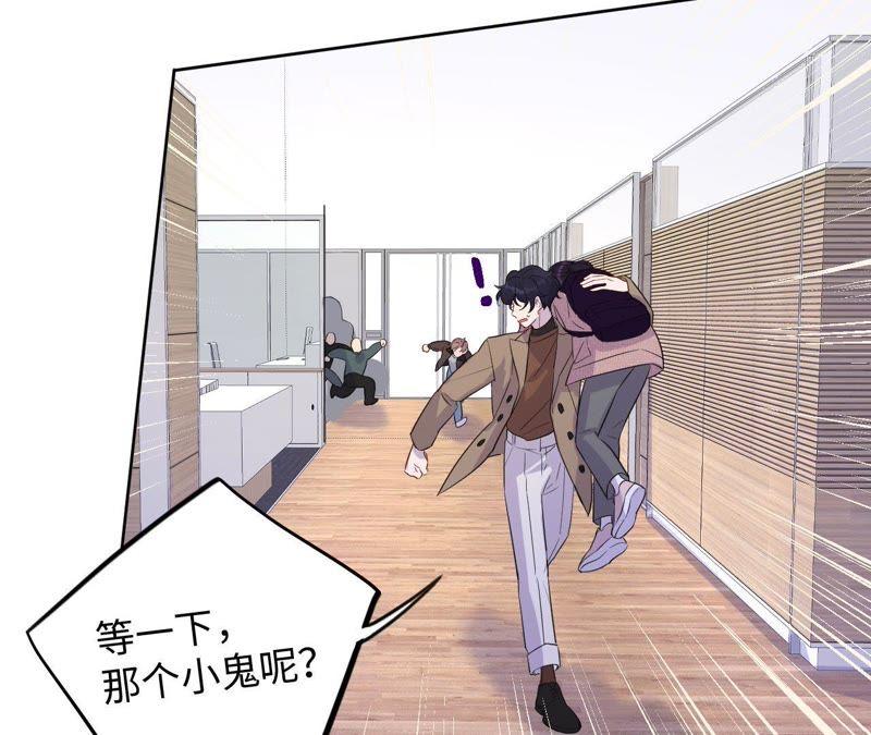 第69话 脱裤子！(1/2)-第71话