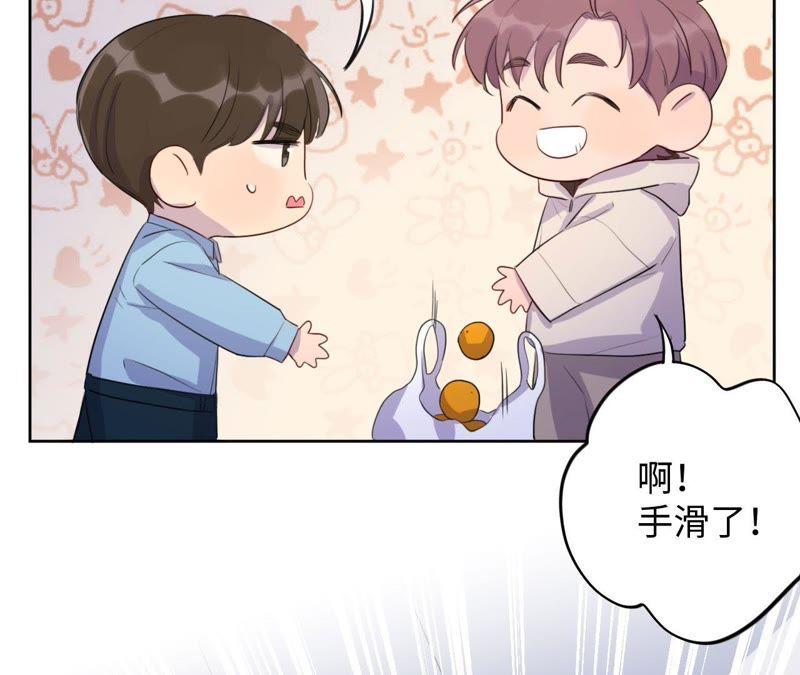 第71话 你不考虑我吗？(1/2)-第73话