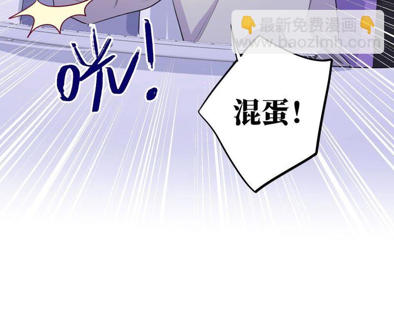 第71话 你不考虑我吗？(1/2)-第73话