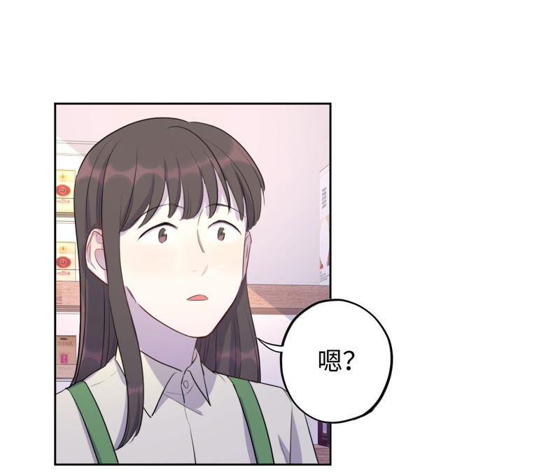 第71话 你不考虑我吗？(1/2)-第73话