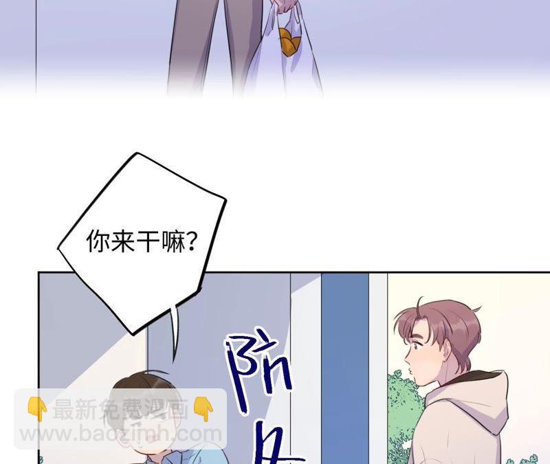 第71话 你不考虑我吗？(1/2)-第73话