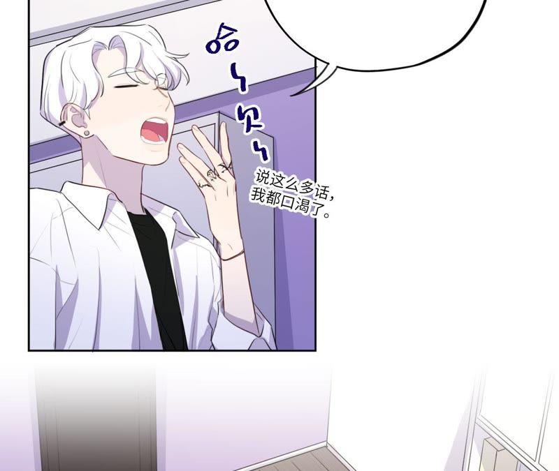 第73话 坏东西！(1/2)-第75话