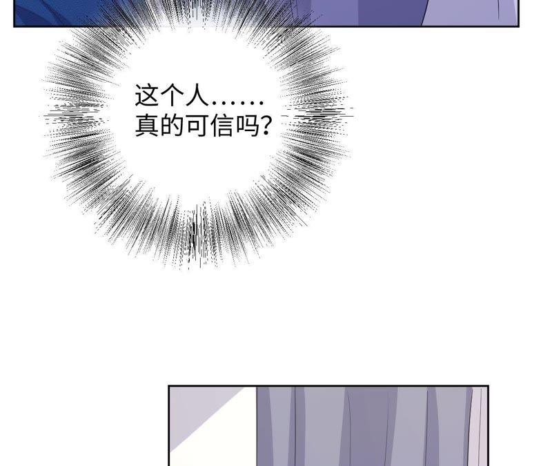 第73话 坏东西！(1/2)-第75话