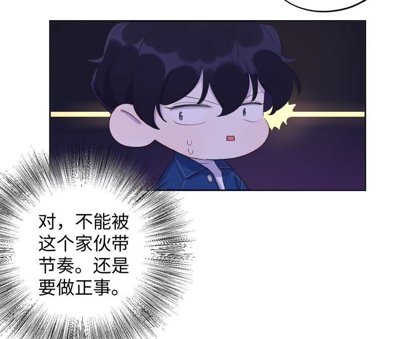 第73话 坏东西！(1/2)-第75话