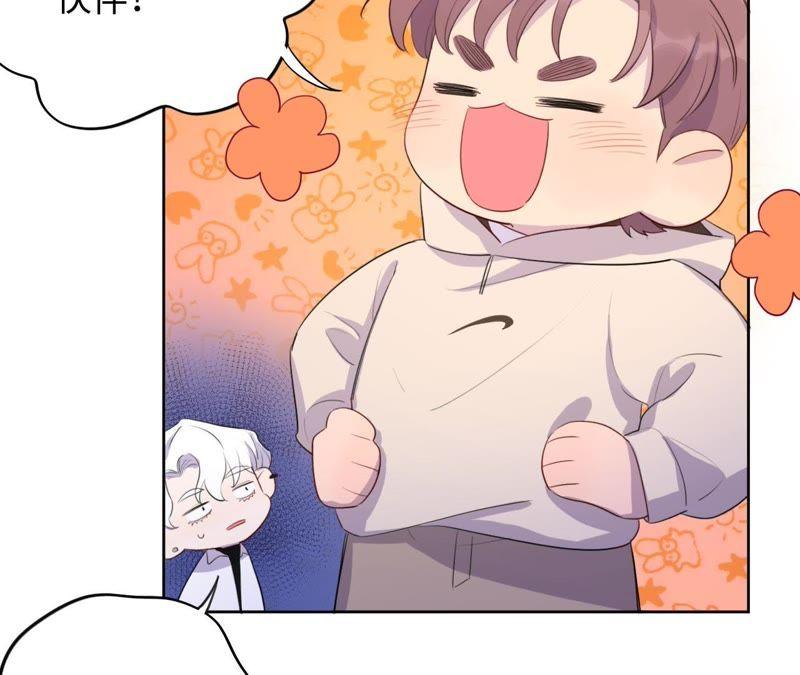 第73话 坏东西！(1/2)-第75话