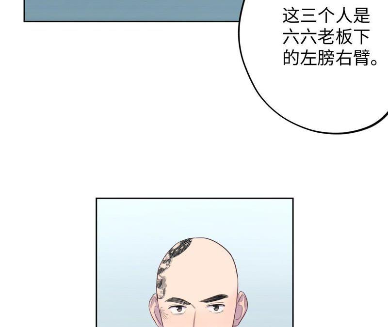 第73话 坏东西！37